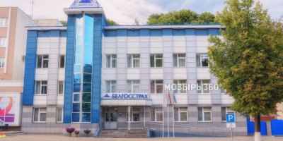 Государственные учреждения
