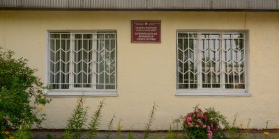 Поликлиники и больницы