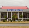 Физкультурно-оздоровительный центр «Полесье-Арена»