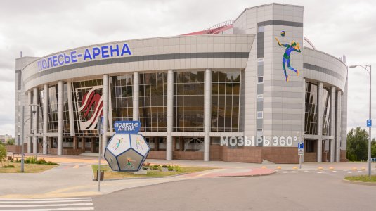Физкультурно-оздоровительный центр «Полесье-Арена»