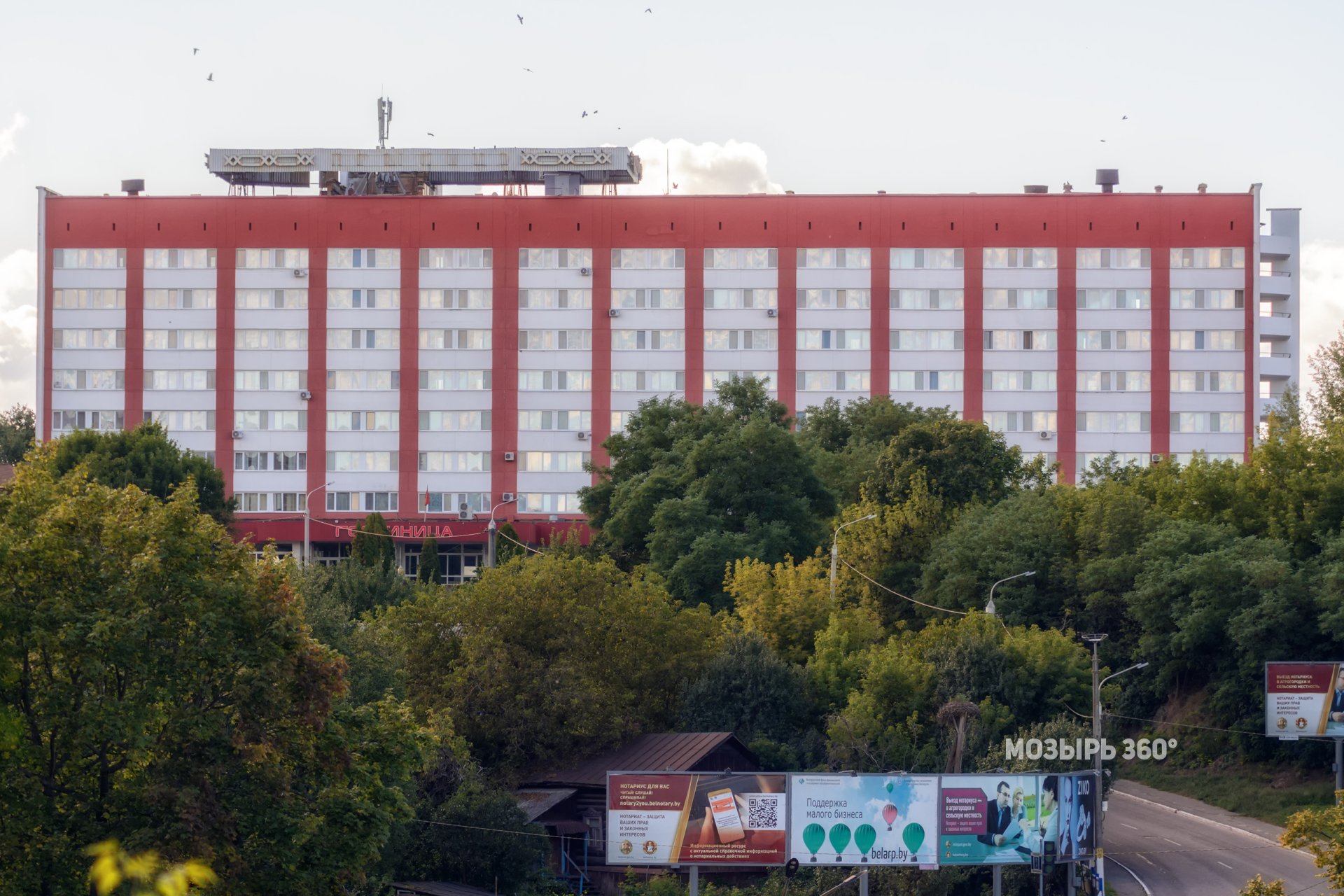 Гостиничный комплекс «Припять»