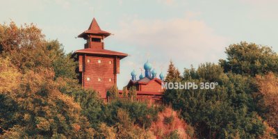 Исторический центр «Мозырский замок»