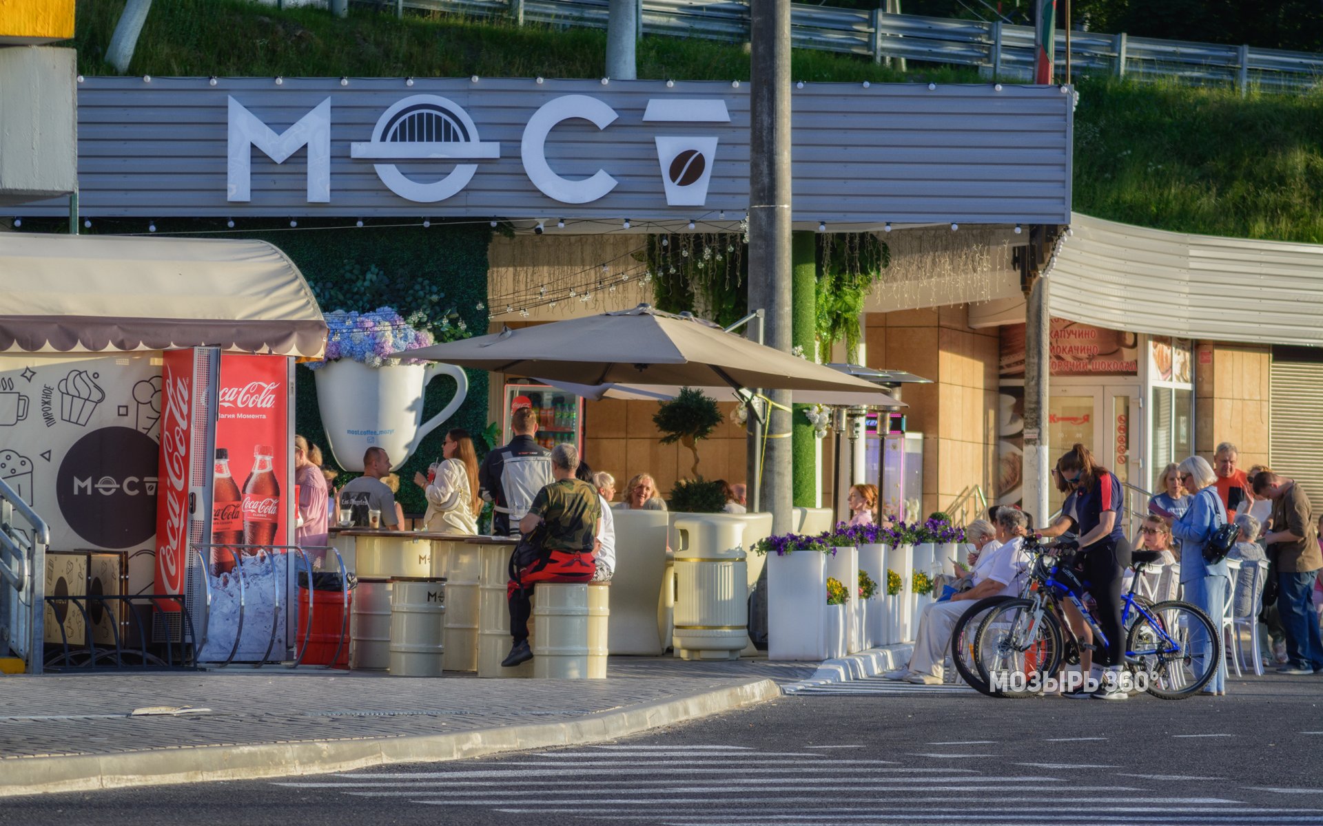 Кофейня «МОСТ»