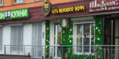 Кофейня «Smile Coffee»