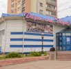 Магазин № 2 «Дары от Зари»