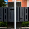 Монумент жертвам Чернобыля