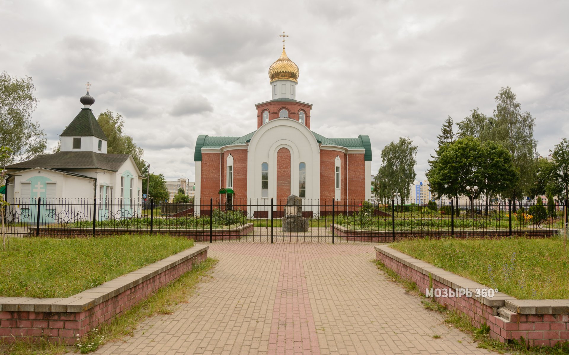 Церковь Сергия Радонежского