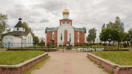 Церковь Сергия Радонежского