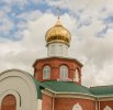 Церковь Сергия Радонежского