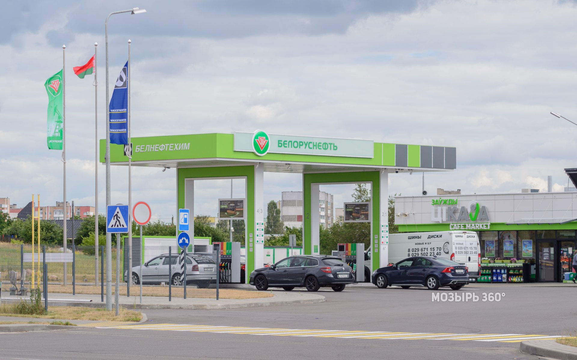 АЗС № 53 «Белоруснефть» на улице Рыжкова