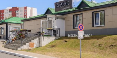 Кафе «Елизавета»