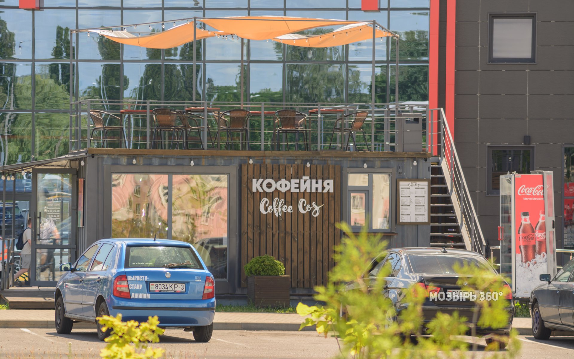 Кофейня «CoffeeCos»