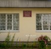 Криничанская амбулатория врача общей практики