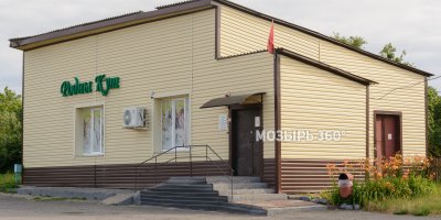 Магазин № 10 ТУП «Припятский Альянс»