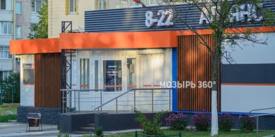 Магазин № 41 «Татьяна» в Криничном