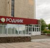 Магазин «Родник»