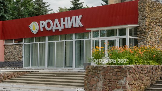 Магазин «Родник»