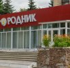 Магазин «Родник»