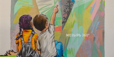 Мурал, стрит-арт «Летуценнікі»