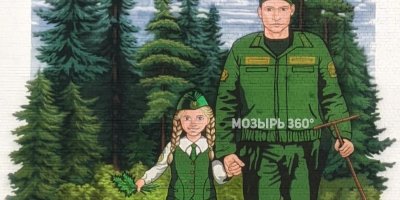 Мурал, стрит-арт «Мы служим лесу, чтобы лес служил людям»