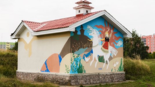 На холмах