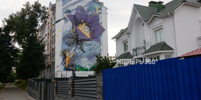 Мурал, стрит-арт «Сон-трава»