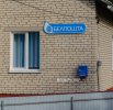 Отделение почтовой связи РУП «Белпочта» в Криничном
