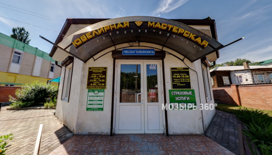 Ювелирная мастерская ИП Батуревич С.А.