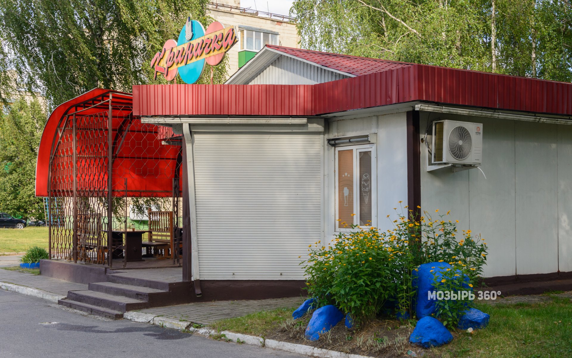 Бутербродная «Криничка» ТУП «Припятский Альянс»