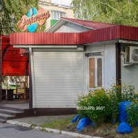 Бутербродная «Криничка»