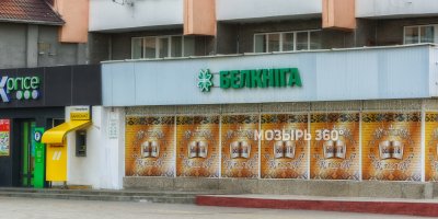 Книжный магазин «Светач»