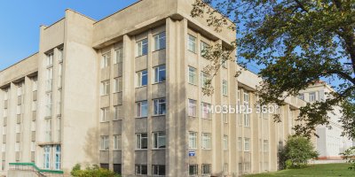 Мозырский государственный педагогический университет имени И.П. Шамякина