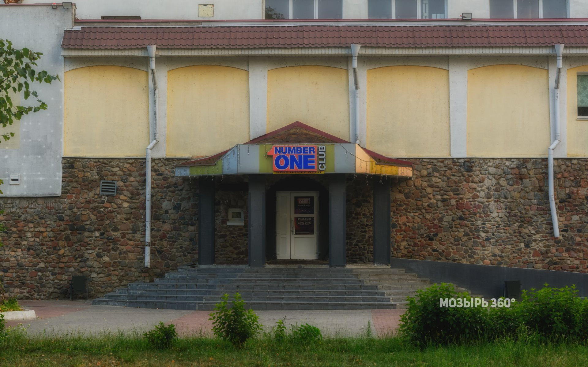 Ночной клуб «Number One»